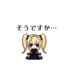 ちびキャラ赤ゴス少女（ドット絵）（個別スタンプ：16）