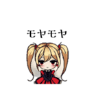 ちびキャラ赤ゴス少女（ドット絵）（個別スタンプ：22）