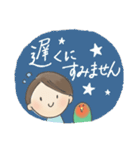 私と小鳥の敬語スタンプ(コザクラインコ)（個別スタンプ：33）