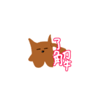 竹丸のスタンプ（個別スタンプ：6）