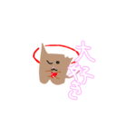 竹丸のスタンプ（個別スタンプ：8）