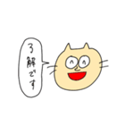 うさぎ ねこ くま（個別スタンプ：7）