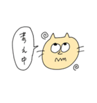 うさぎ ねこ くま（個別スタンプ：8）