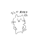 様子のおかしいねこ（個別スタンプ：19）