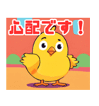 ひよこの日常会話シリーズ2（個別スタンプ：4）