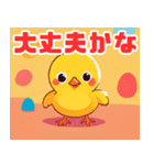 ひよこの日常会話シリーズ2（個別スタンプ：6）