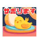 ひよこの日常会話シリーズ2（個別スタンプ：8）