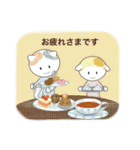 こねこ物語 4 秋 ていねいな言葉（個別スタンプ：18）