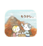 こねこ物語 4 秋 ていねいな言葉（個別スタンプ：38）