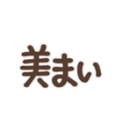 偽日文 (台語)（個別スタンプ：2）