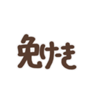 偽日文 (台語)（個別スタンプ：3）