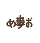 偽日文 (台語)（個別スタンプ：4）