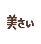 偽日文 (台語)（個別スタンプ：8）