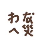 偽日文 (台語)（個別スタンプ：10）