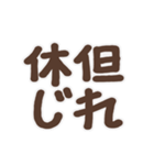 偽日文 (台語)（個別スタンプ：11）