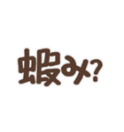 偽日文 (台語)（個別スタンプ：17）