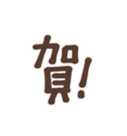 偽日文 (台語)（個別スタンプ：20）