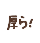 偽日文 (台語)（個別スタンプ：24）