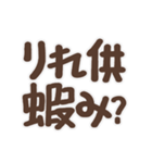 偽日文 (台語)（個別スタンプ：31）