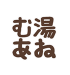 偽日文 (台語)（個別スタンプ：36）