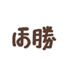 偽日文 (台語)（個別スタンプ：37）