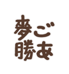 偽日文 (台語)（個別スタンプ：38）