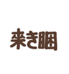 偽日文 (台語)（個別スタンプ：39）