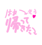 乱暴なすず本 セキュリティ①（個別スタンプ：2）