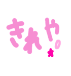 乱暴なすず本 セキュリティ①（個別スタンプ：5）