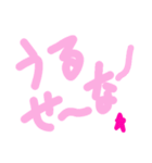 乱暴なすず本 セキュリティ①（個別スタンプ：6）