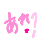 乱暴なすず本 セキュリティ①（個別スタンプ：8）