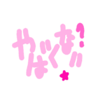 乱暴なすず本 セキュリティ①（個別スタンプ：11）