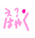 乱暴なすず本 セキュリティ①（個別スタンプ：14）