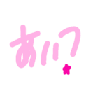 乱暴なすず本 セキュリティ①（個別スタンプ：15）