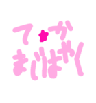 乱暴なすず本 セキュリティ①（個別スタンプ：17）