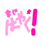 乱暴なすず本 セキュリティ①（個別スタンプ：21）
