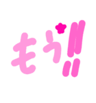 乱暴なすず本 セキュリティ①（個別スタンプ：23）