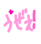 乱暴なすず本 セキュリティ①（個別スタンプ：24）