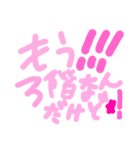 乱暴なすず本 セキュリティ①（個別スタンプ：25）