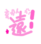 乱暴なすず本 セキュリティ①（個別スタンプ：26）