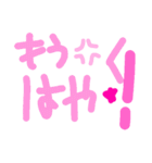 乱暴なすず本 セキュリティ①（個別スタンプ：27）