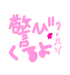 乱暴なすず本 セキュリティ①（個別スタンプ：28）