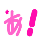 乱暴なすず本 セキュリティ①（個別スタンプ：29）