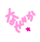 乱暴なすず本 セキュリティ①（個別スタンプ：31）