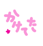 乱暴なすず本 セキュリティ①（個別スタンプ：33）