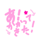 乱暴なすず本 セキュリティ①（個別スタンプ：36）