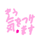 乱暴なすず本 セキュリティ①（個別スタンプ：40）