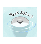 生きてるサカバンくん（個別スタンプ：9）