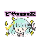 とにかく可愛い女の子スタンプ♡まおりん（個別スタンプ：7）