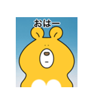 クマすんの証明写真（個別スタンプ：1）